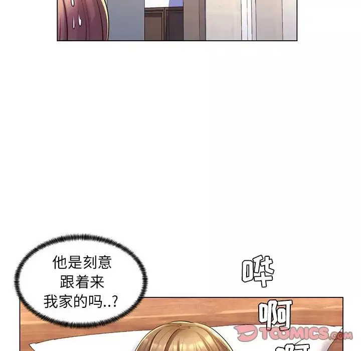 瘋狂女教師第25話