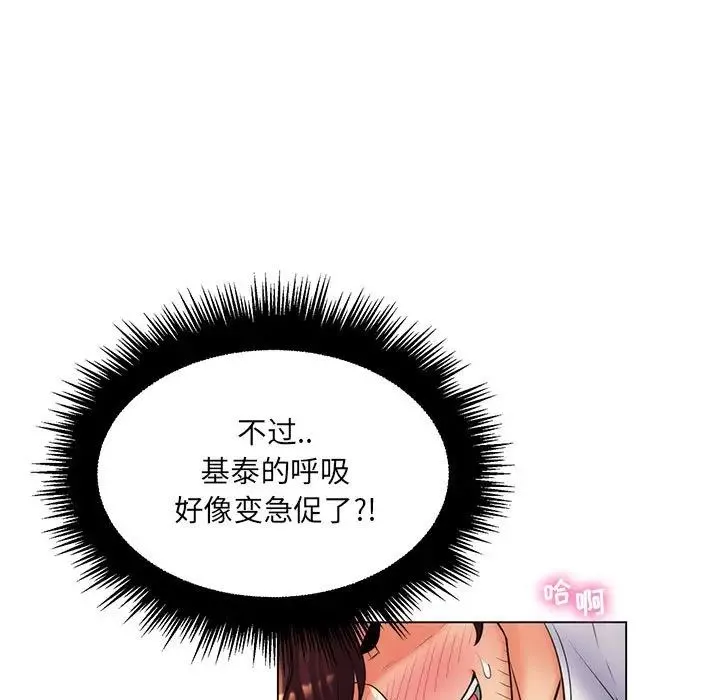 瘋狂女教師第25話