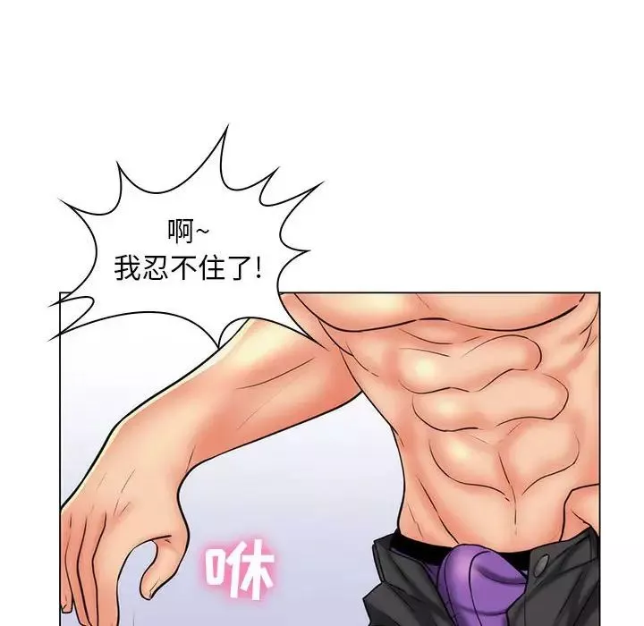 瘋狂女教師第25話