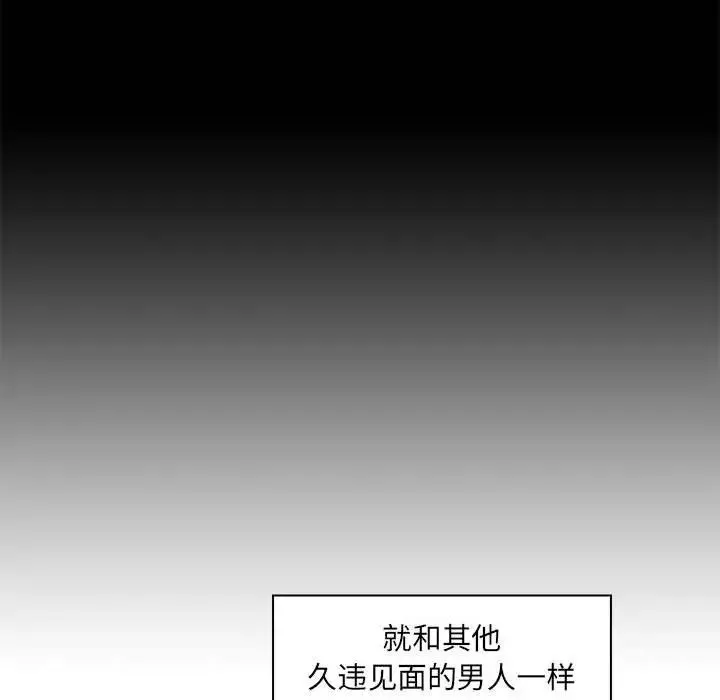瘋狂女教師第27話