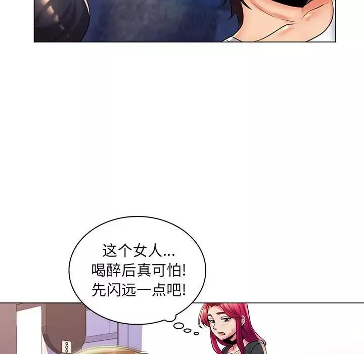 瘋狂女教師第27話
