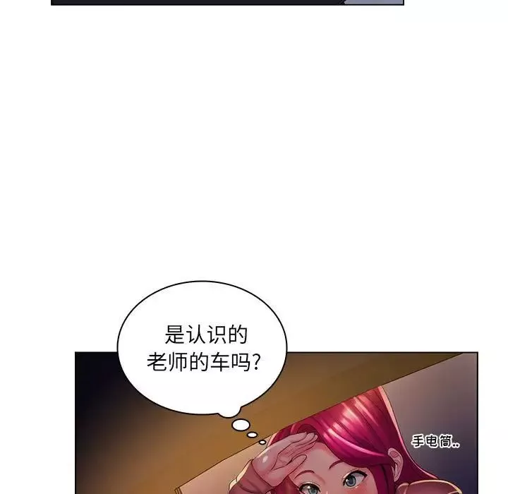 瘋狂女教師第27話