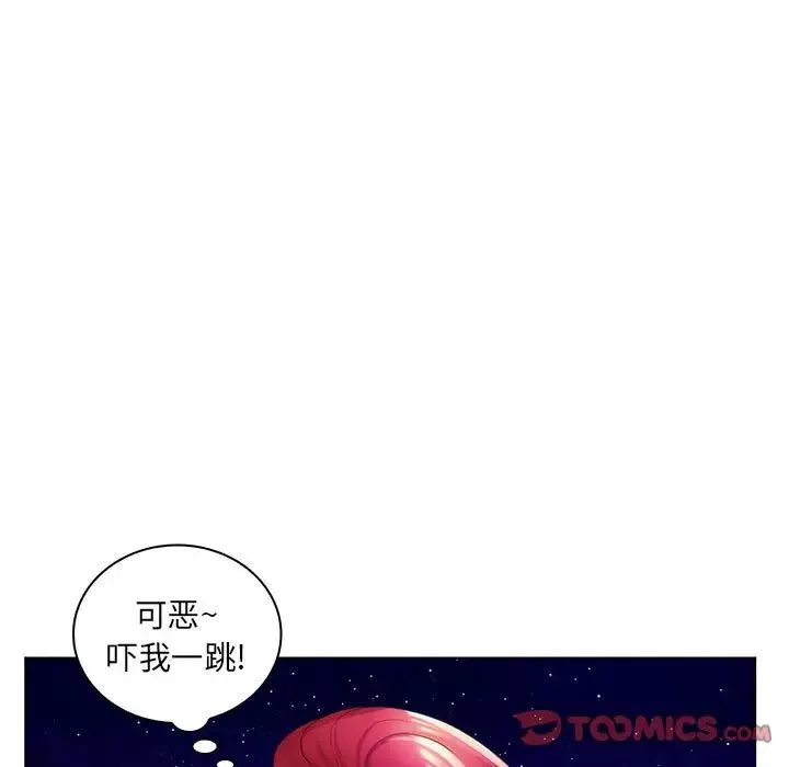 瘋狂女教師第27話