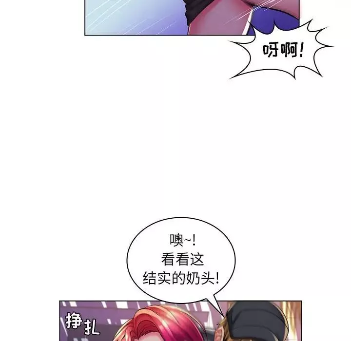 瘋狂女教師第28話