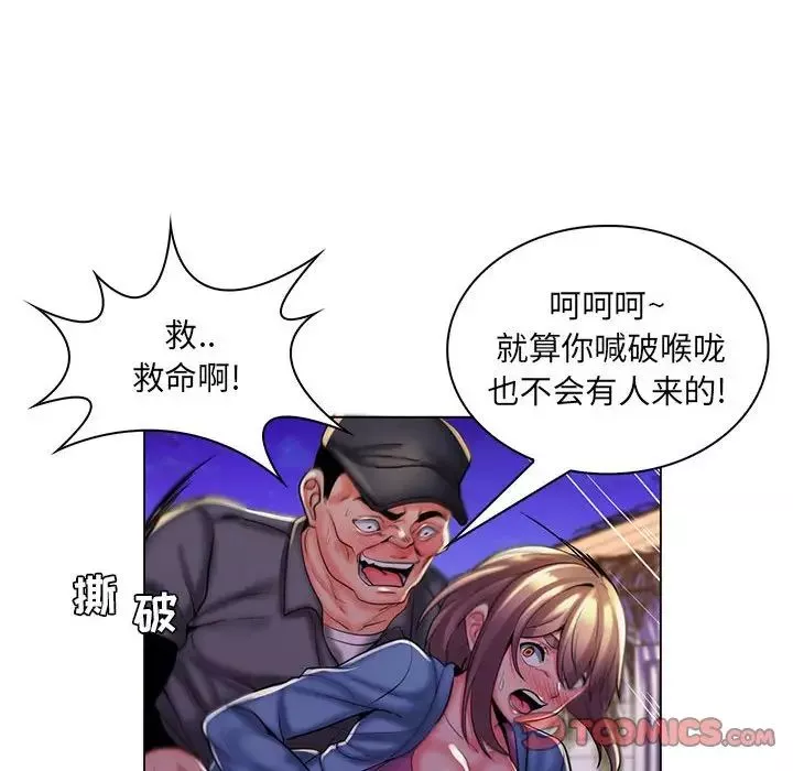 瘋狂女教師第28話