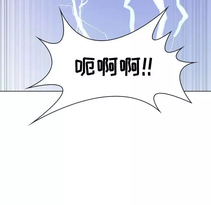 瘋狂女教師第28話