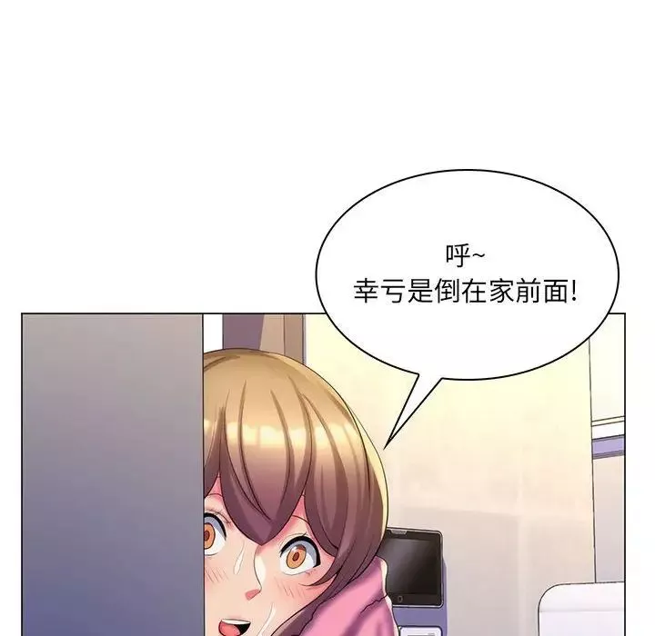 瘋狂女教師第29話
