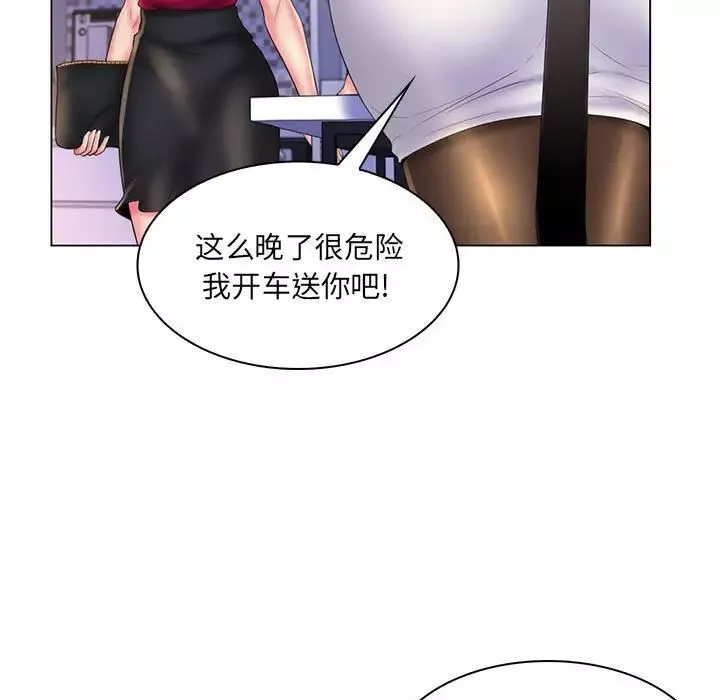 瘋狂女教師最終話