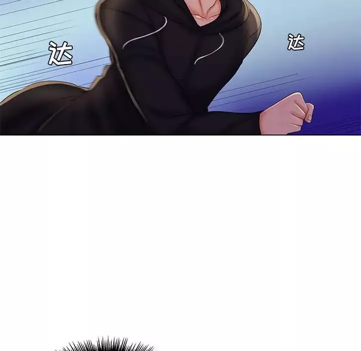 瘋狂女教師最終話