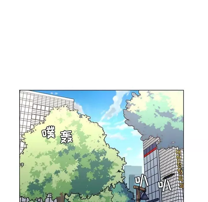 瘋狂女教師最終話