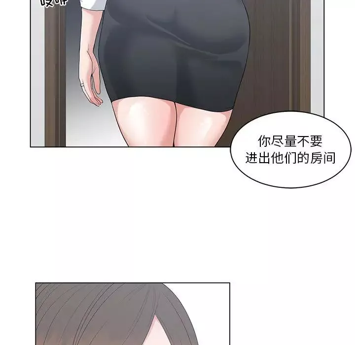 誰才是真愛?第1話