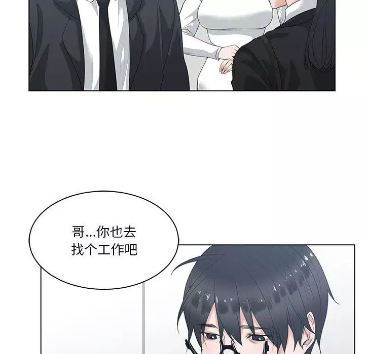誰才是真愛?第1話