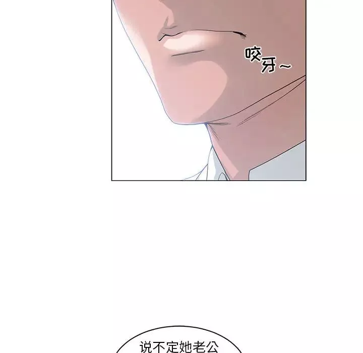 誰才是真愛?第1話