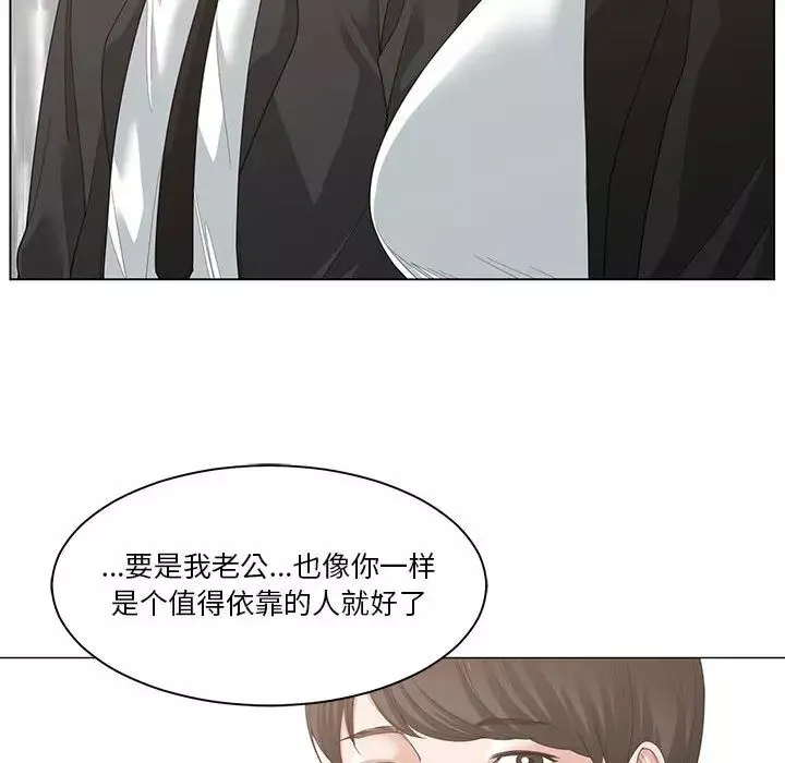 誰才是真愛?第1話