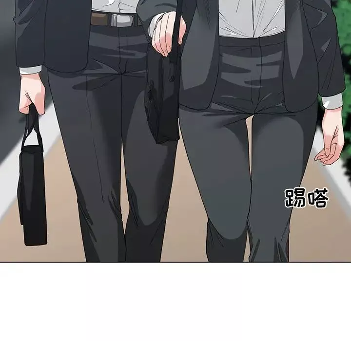 誰才是真愛?第2話