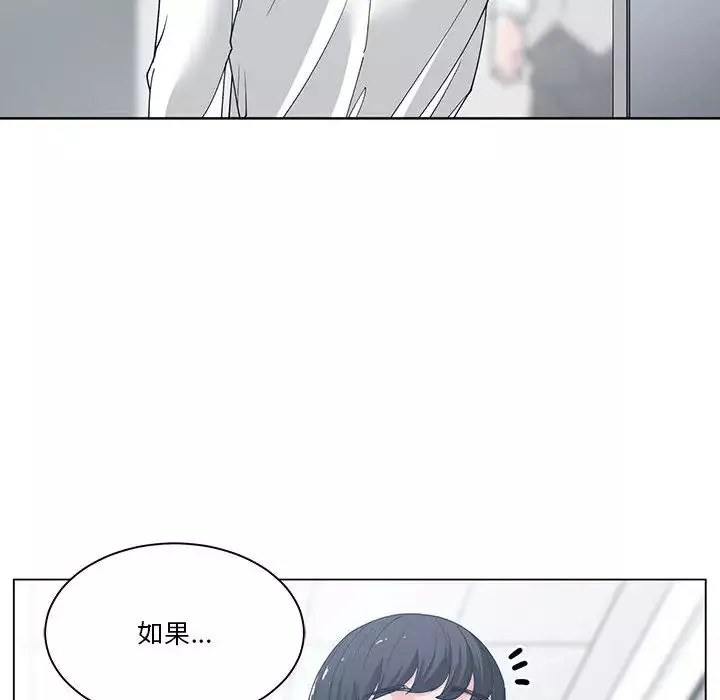 誰才是真愛?第2話