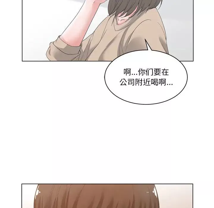 誰才是真愛?第2話