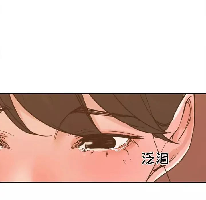 誰才是真愛?第2話