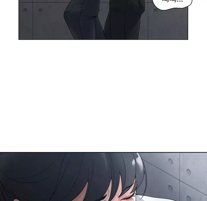誰才是真愛?第2話