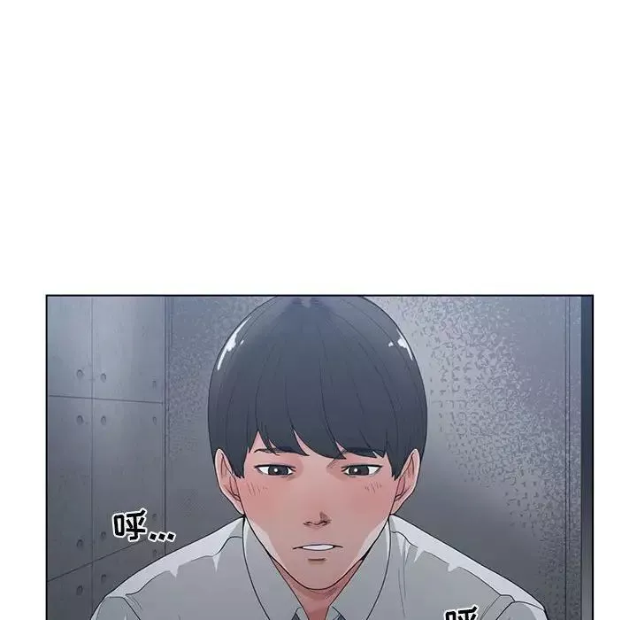 誰才是真愛?第3話