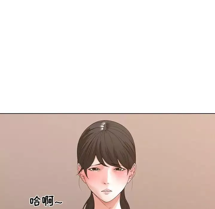 誰才是真愛?第3話