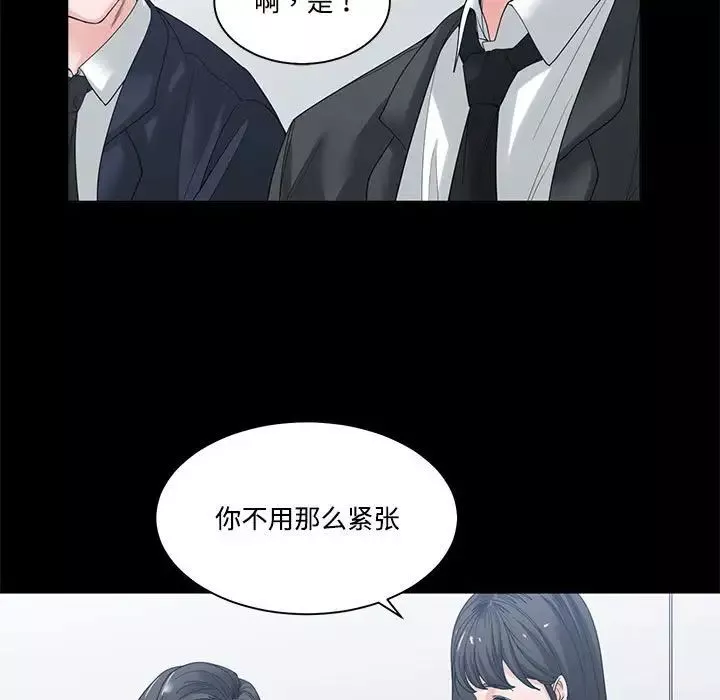 誰才是真愛?第4話