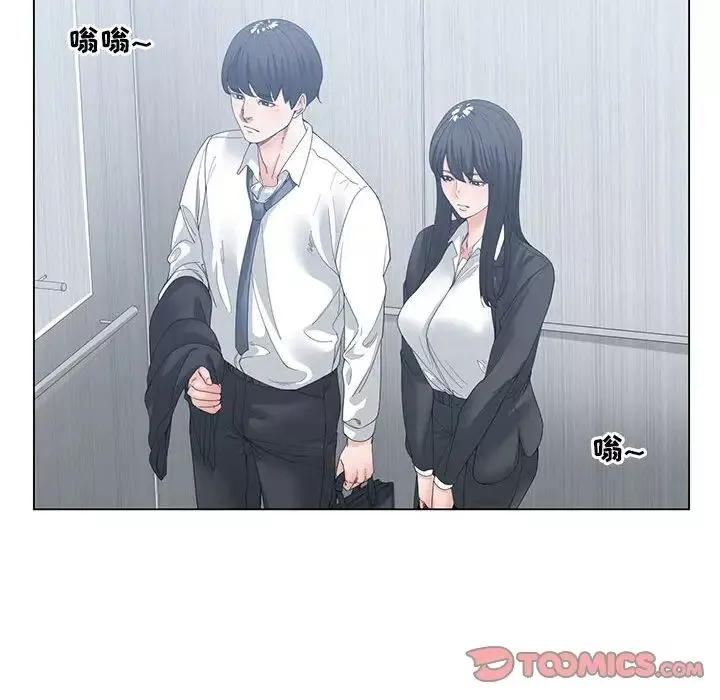 誰才是真愛?第4話