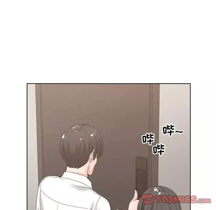 誰才是真愛?第4話