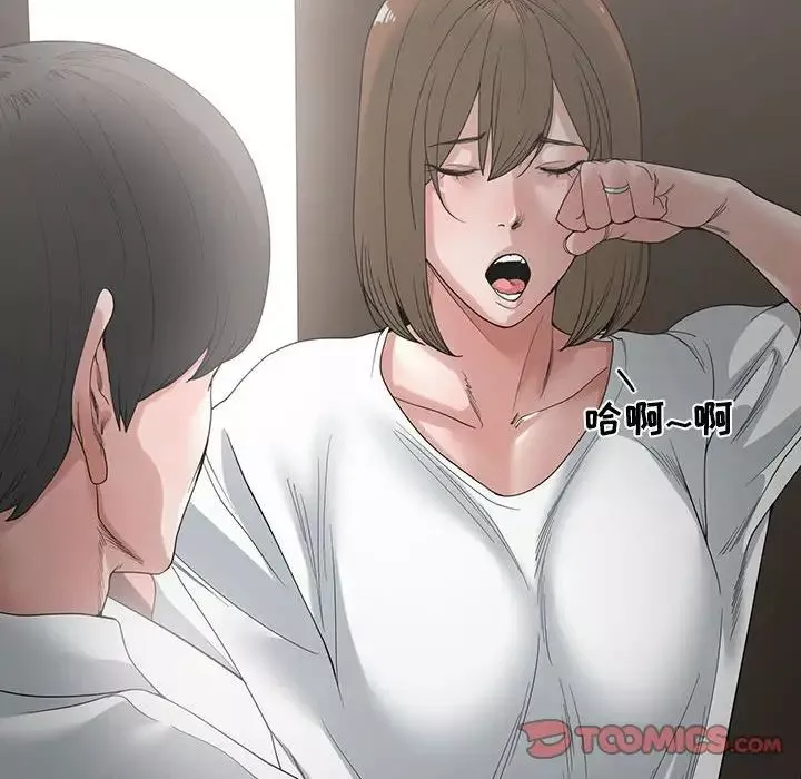 誰才是真愛?第4話