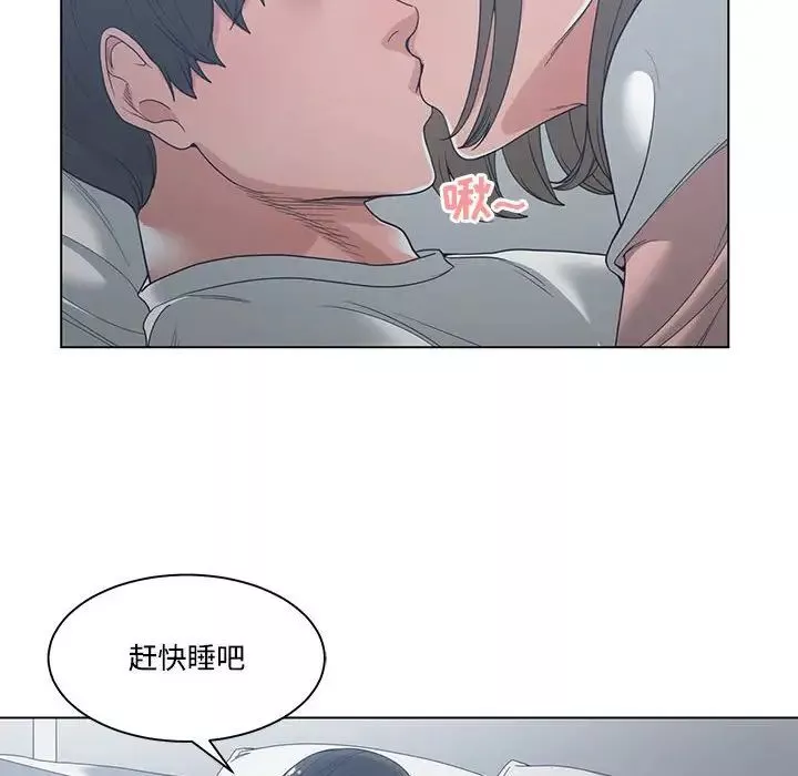 誰才是真愛?第4話