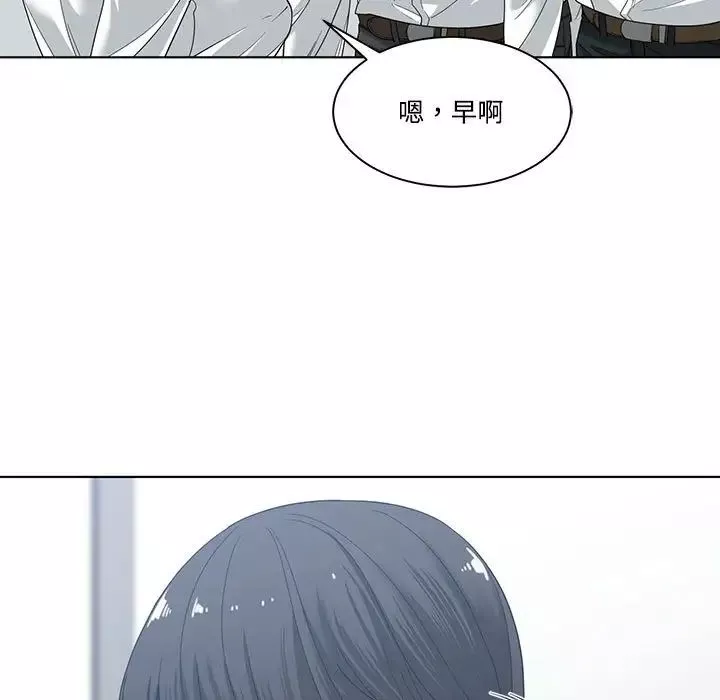 誰才是真愛?第5話
