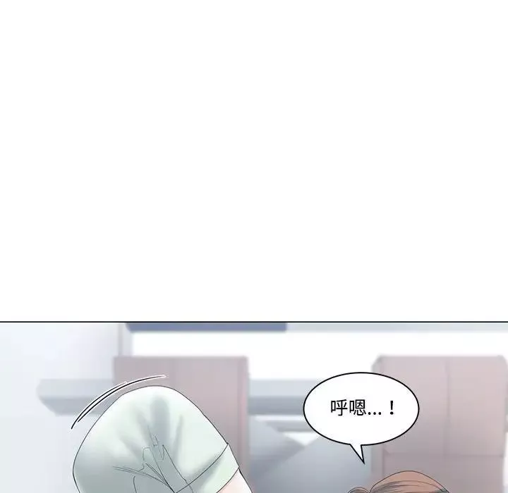 誰才是真愛?第5話