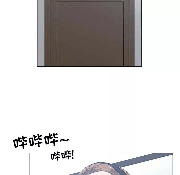 誰才是真愛?第5話