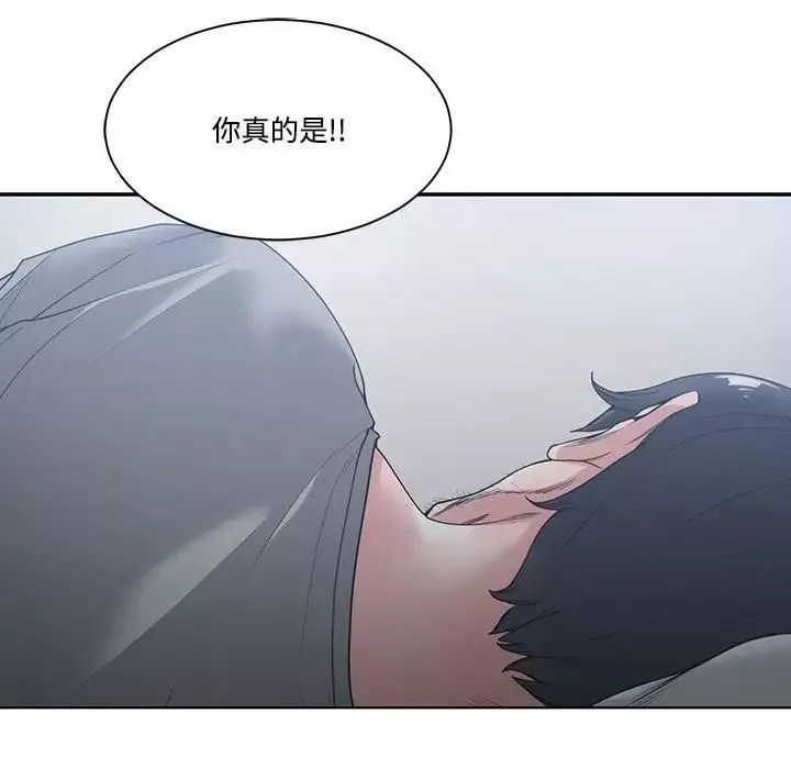誰才是真愛?第5話