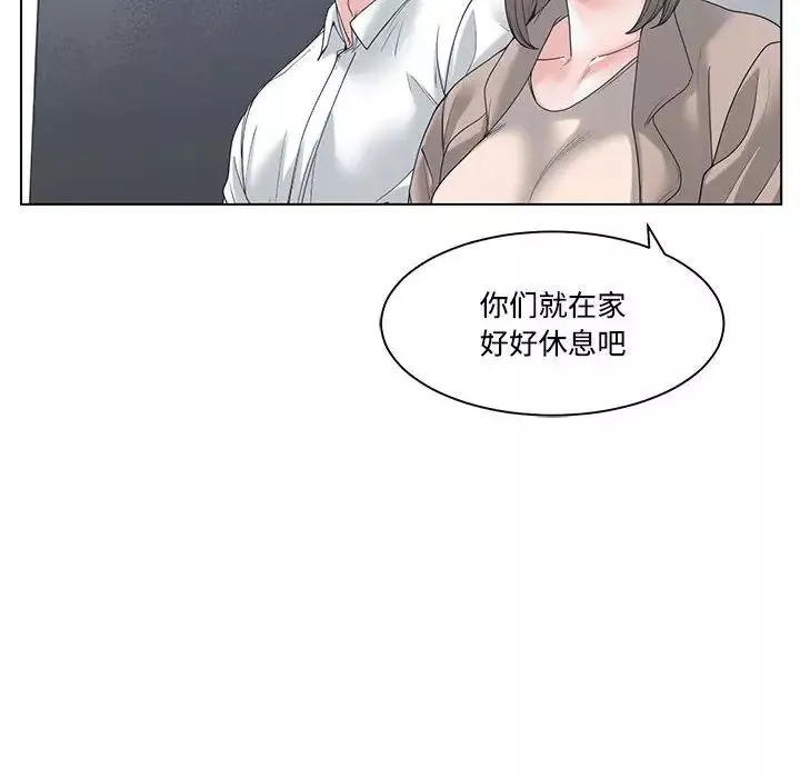 誰才是真愛?第6話