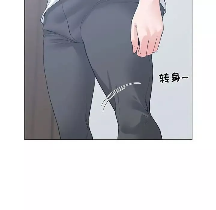 誰才是真愛?第6話