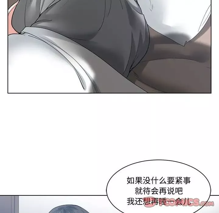 誰才是真愛?第6話