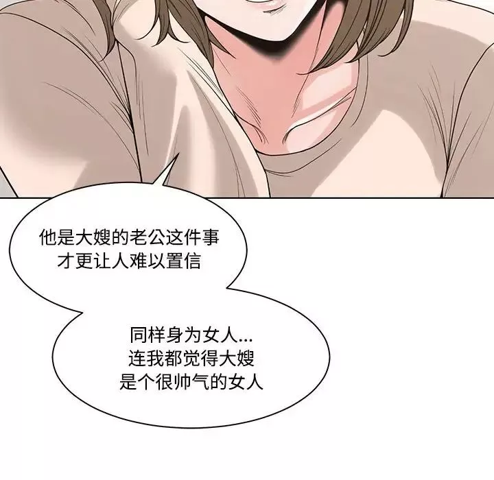 誰才是真愛?第6話