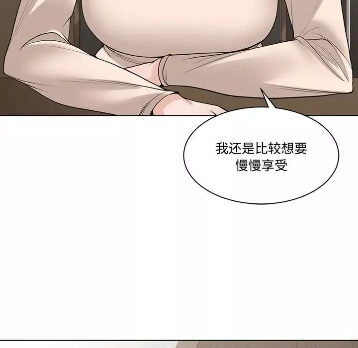 誰才是真愛?第6話