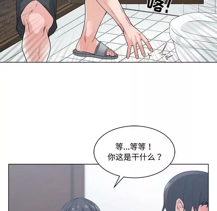 誰才是真愛?第6話