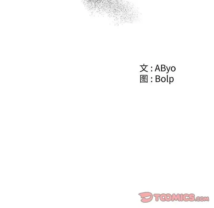 誰才是真愛?第7話