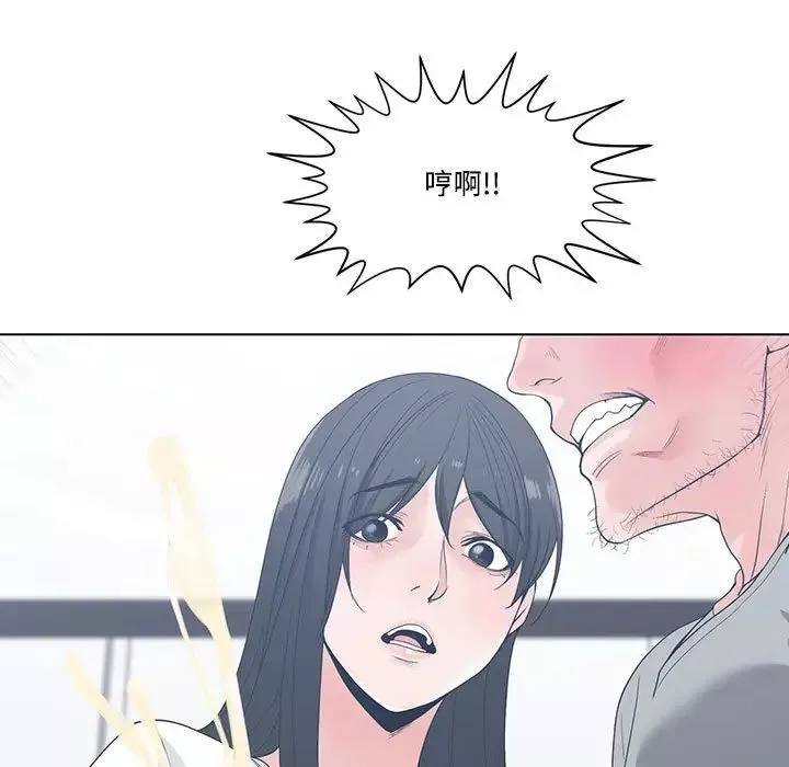 誰才是真愛?第7話
