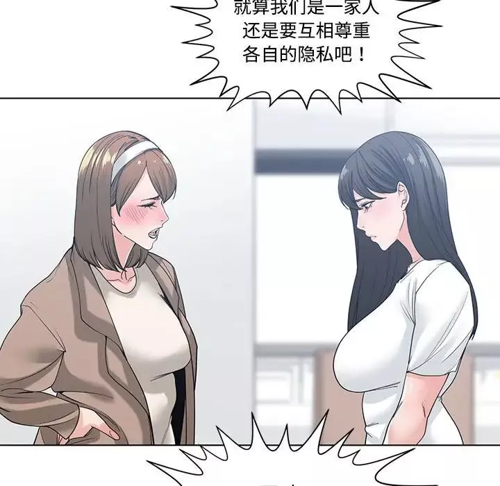 誰才是真愛?第7話
