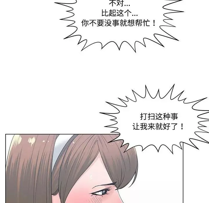 誰才是真愛?第7話