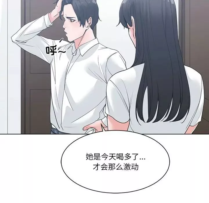 誰才是真愛?第7話