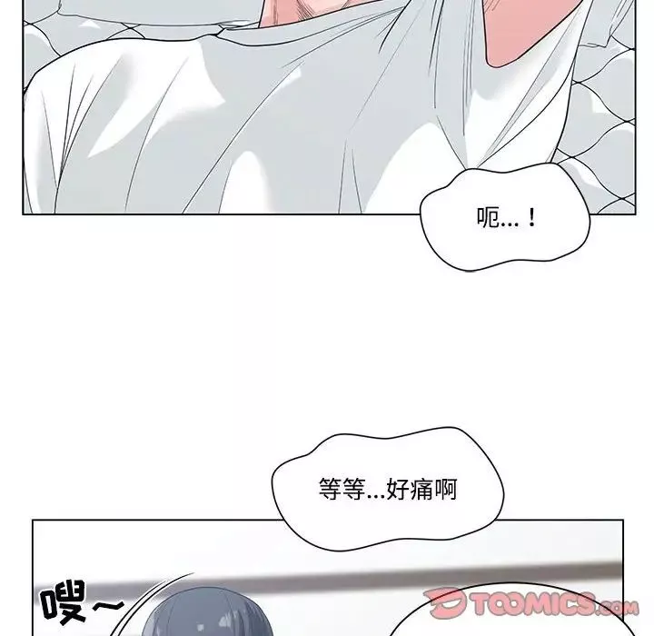 誰才是真愛?第8話