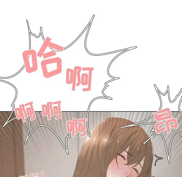 誰才是真愛?第9話