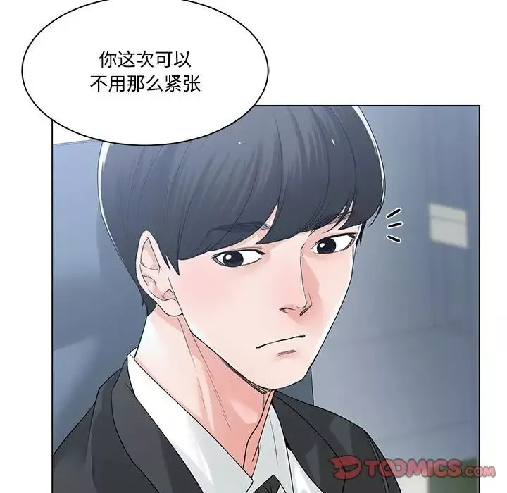 誰才是真愛?第9話
