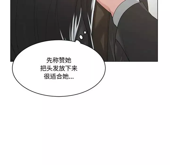 誰才是真愛?第10話