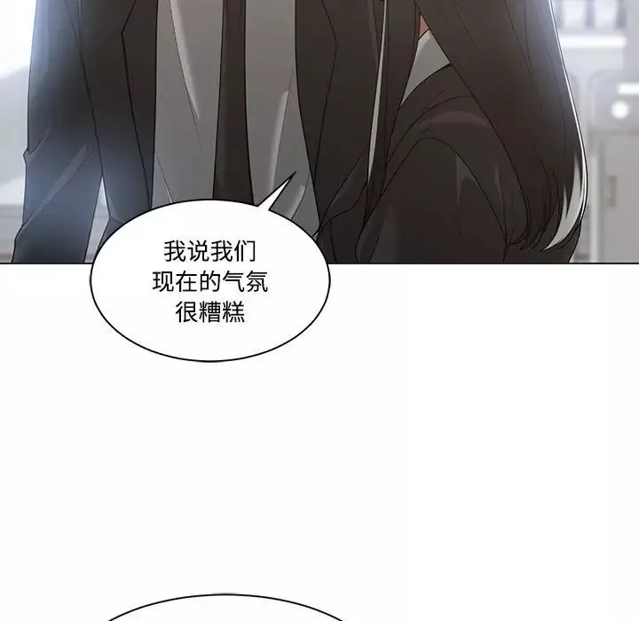 誰才是真愛?第10話